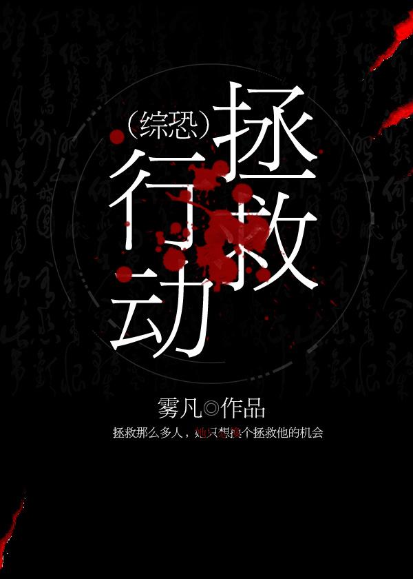 我与空姐在荒岛求生之记 我与空姐在荒岛求生之记